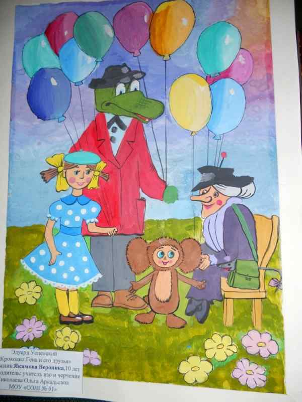 Какие мультфильмы сняты по книгам Успенского