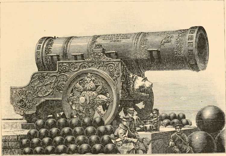 Вид царь-пушкиравюра 1840-х гг.