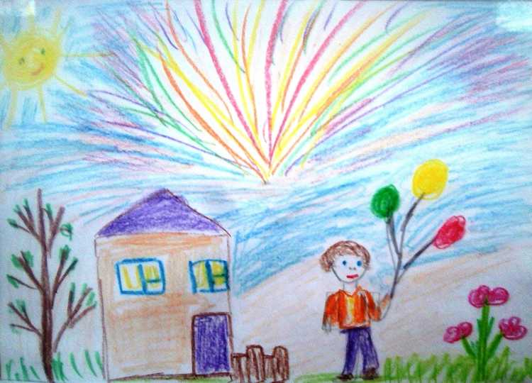 Рисунок на тему радость детский сад