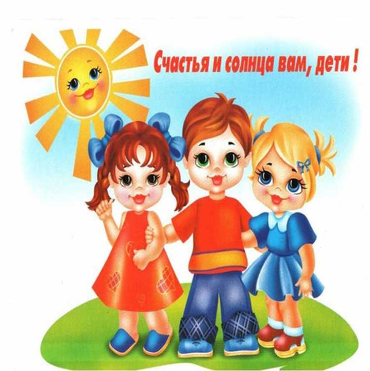 Права ребенка в картинках