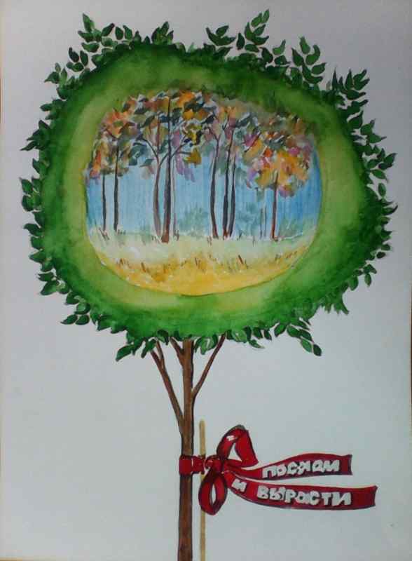 Экология рисунок карандашом