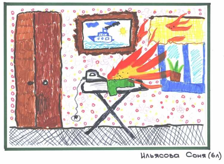 Мир безопасности конкурс рисунков