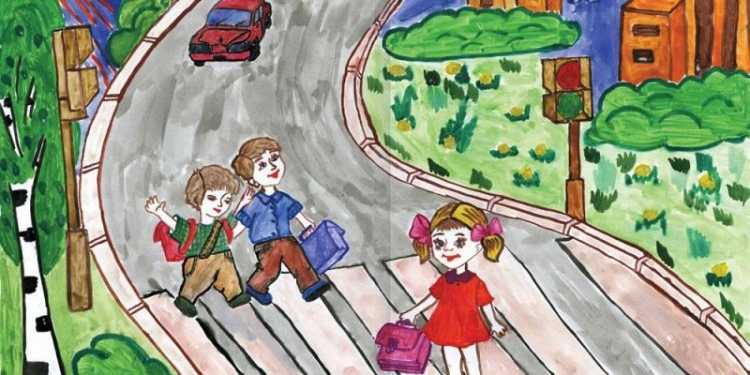 Дорога глазами детей