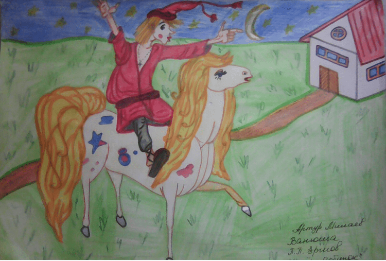 Конек горбунок рисунок