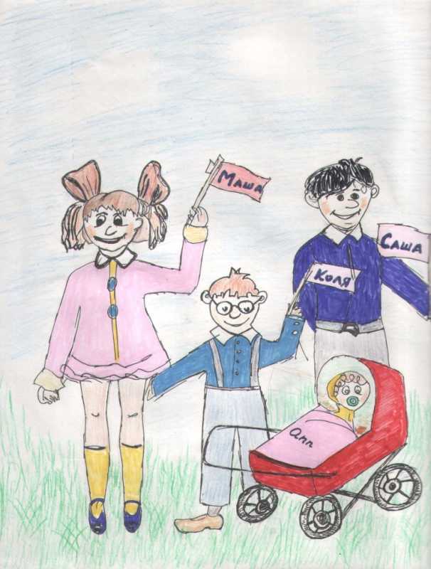 Рисунок на конкурс по правам ребенка