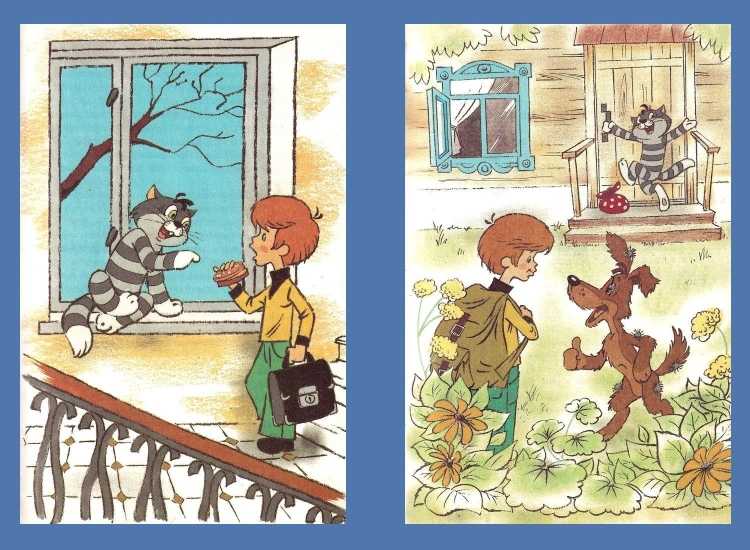 Книга Успенский дядя Федор пес и кот