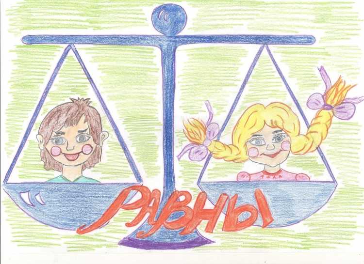 Права ребенка рисунок для конкурса