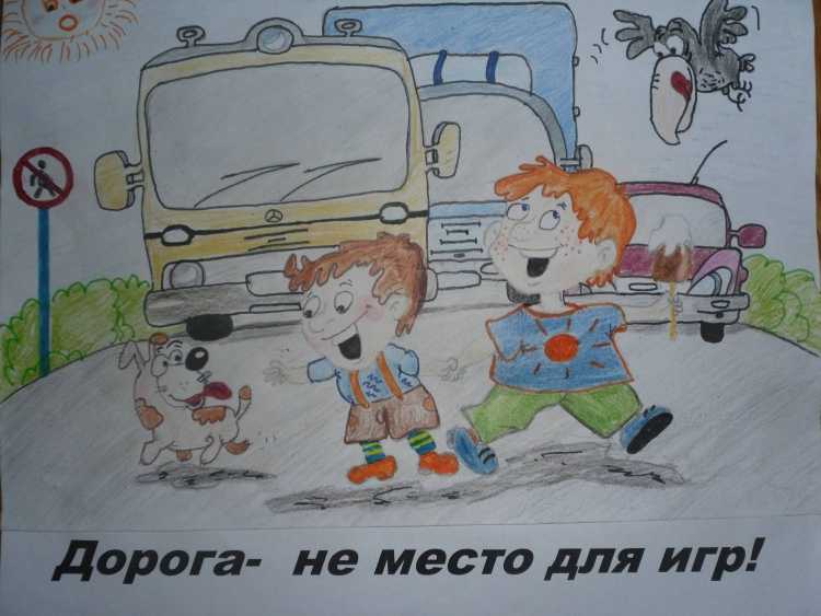 Акция ребенок главный пассажир презентация