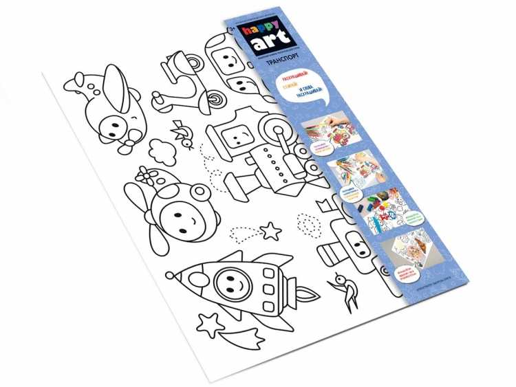 Буквы и цифры для раскрашивания