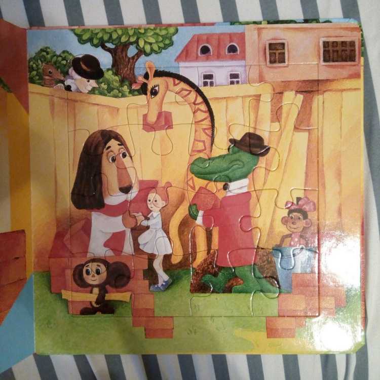 Эдуард Успенский "крокодил Гена и его друзья"