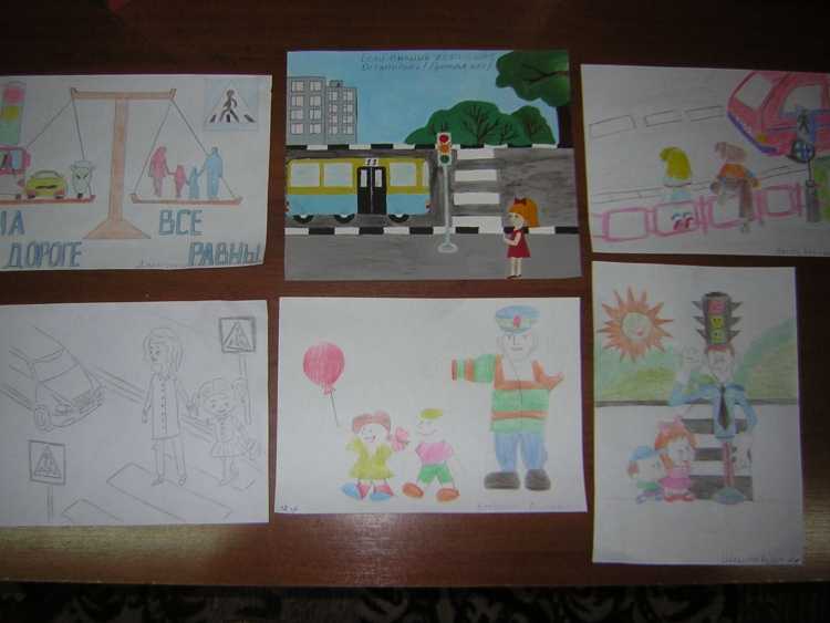 Конкурс моя безопасная дорога