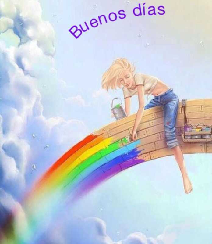 Радужные мечты