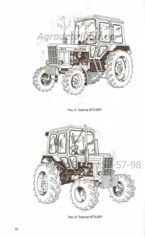Трактор МТЗ 80 Графика