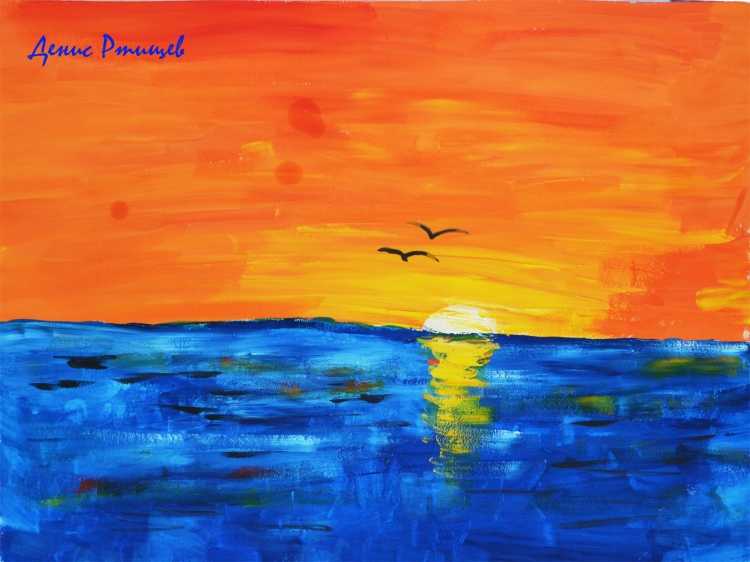 Закат красками для детей