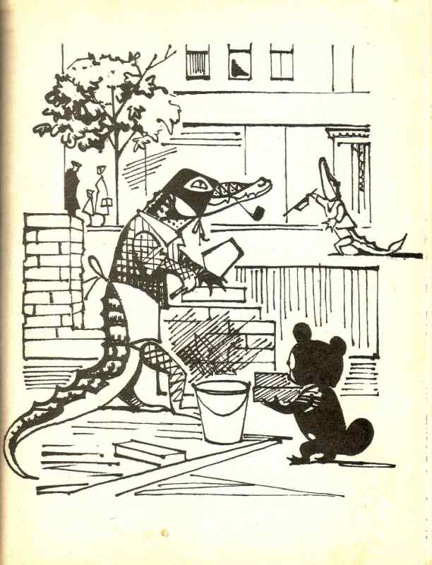 Чебурашка и крокодил Гена Успенский