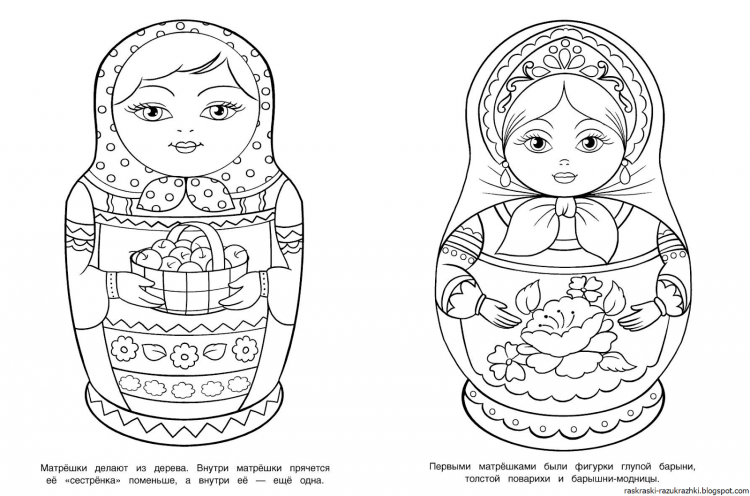 Матрёшка для срисовки