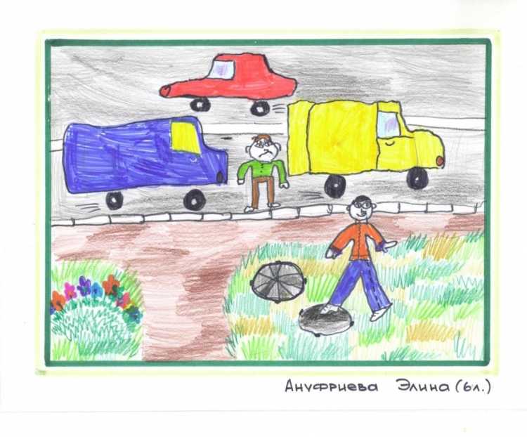 Конкурс рисунков безопасный мир
