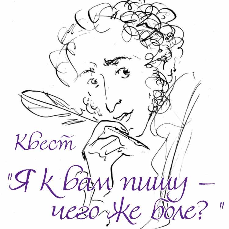 Сказка о золотом петушке Пушкин раскраска