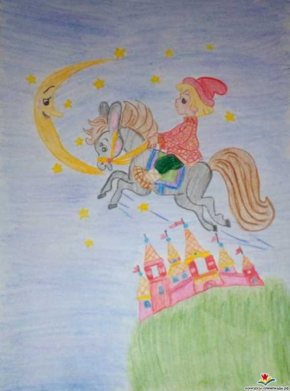 Конек горбунок Коровин