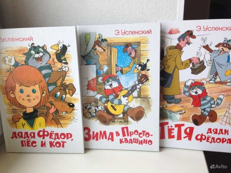 Крокодил Гена и его друзья Галя