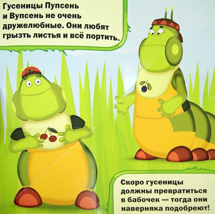 Мультраскраска: Лунтик и его друзья