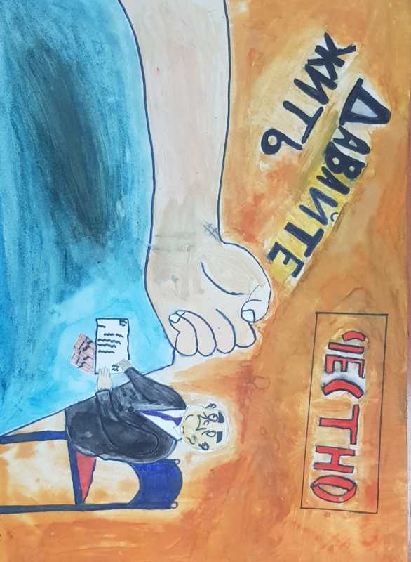 Мы против коррупции конкурс