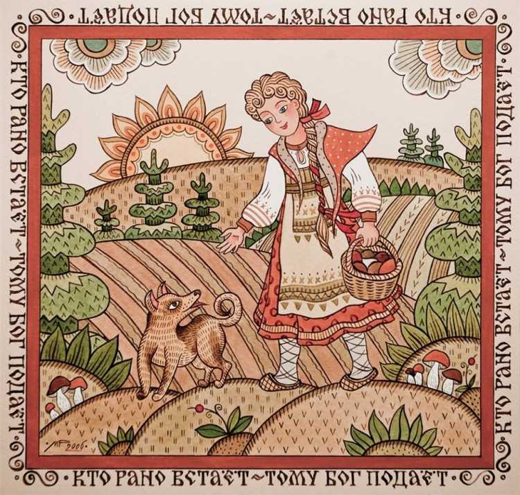 Лубок художник Марина Русанова