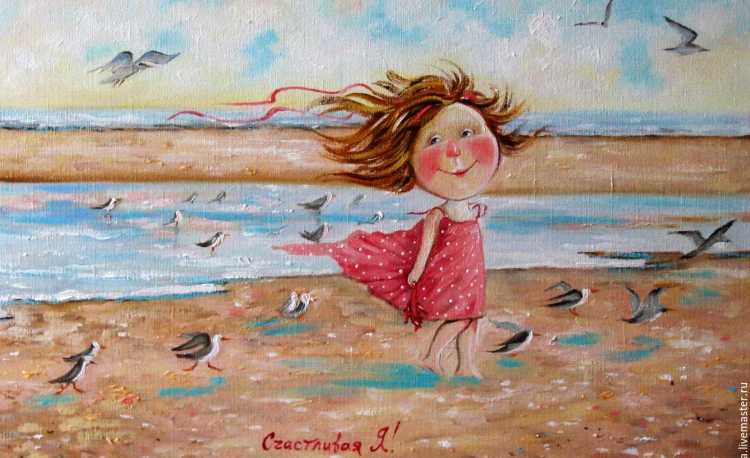 Гапчинская картины море