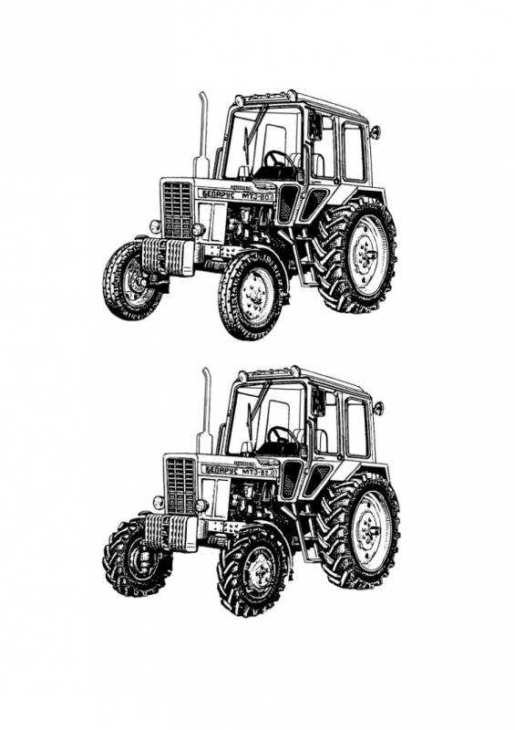 Трактор Беларус 80.1