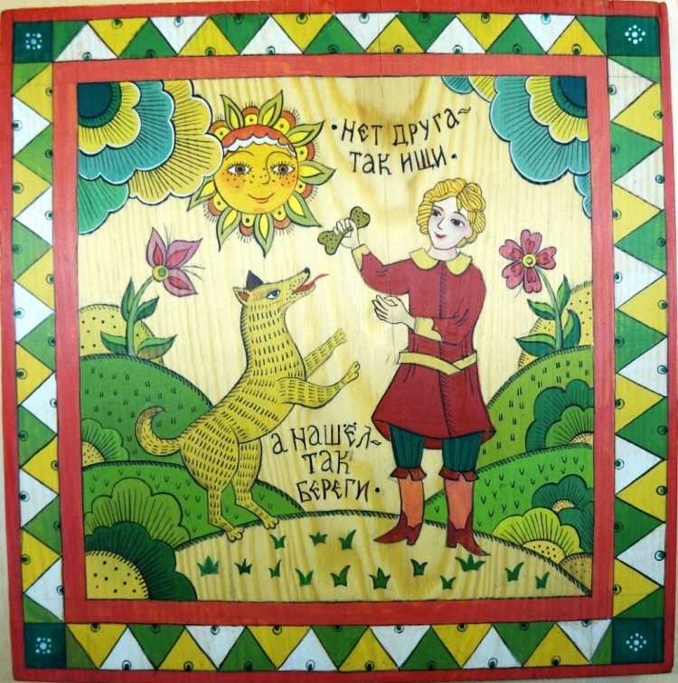 Народный лубок