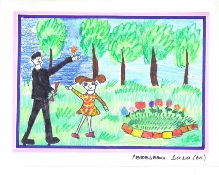 Мир безопасности рисунки