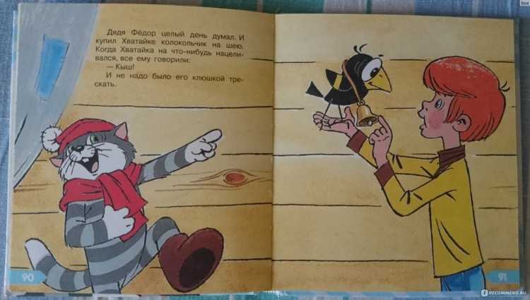 Алфеевский крокодил Гена