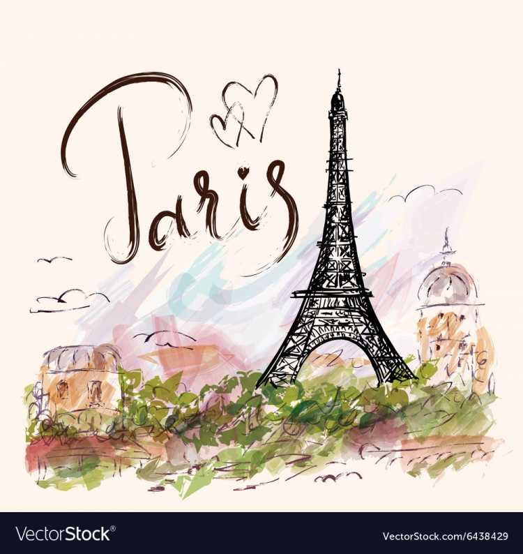 Франция иллюстрации