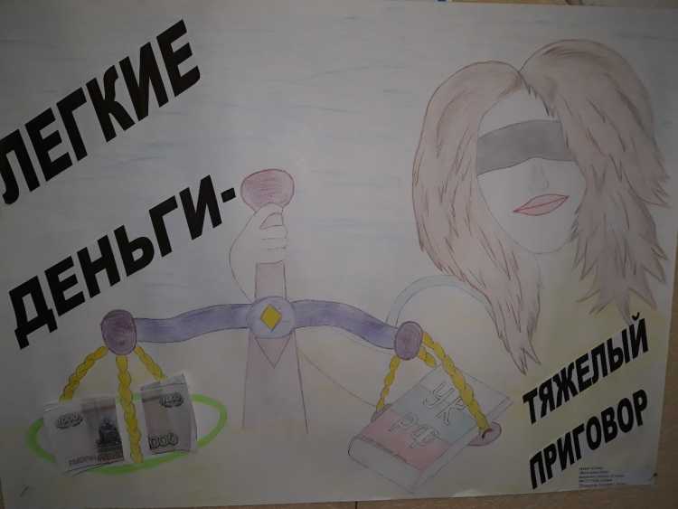 Конкурс рисунков я против коррупции