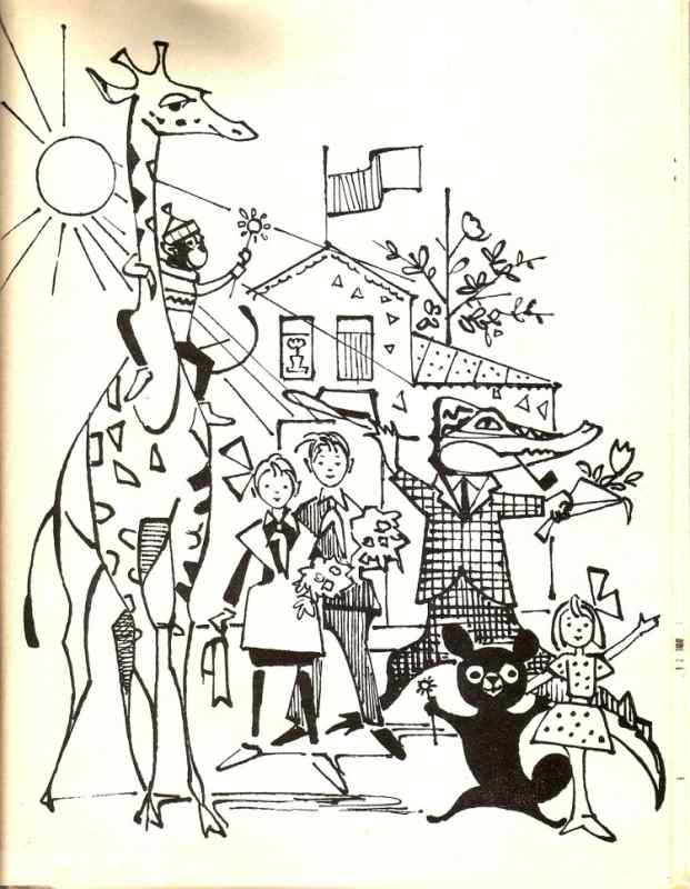 Успенский Эдуард старуха Шапокляк