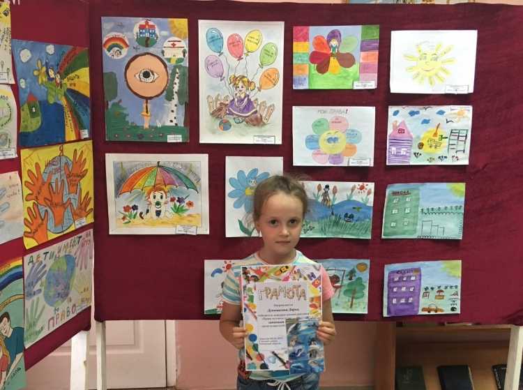 Всемирный день ребенка плакат