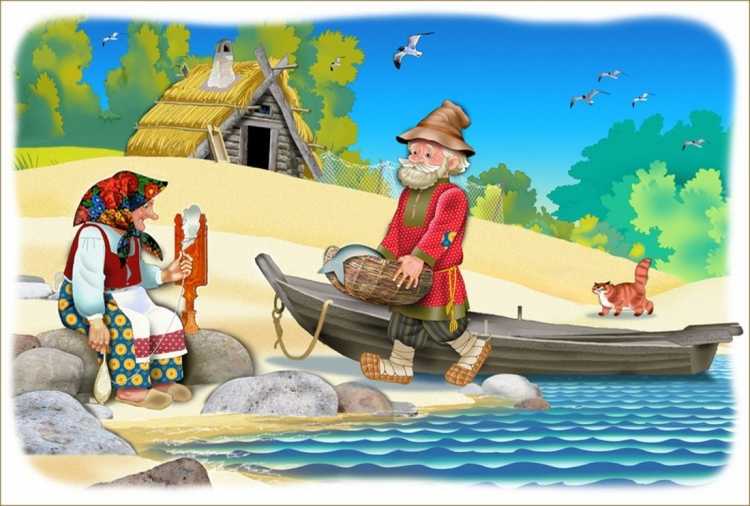 Золотая рыбка Сказочная