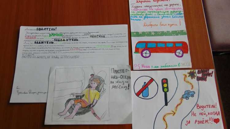 Безопасность рисунок