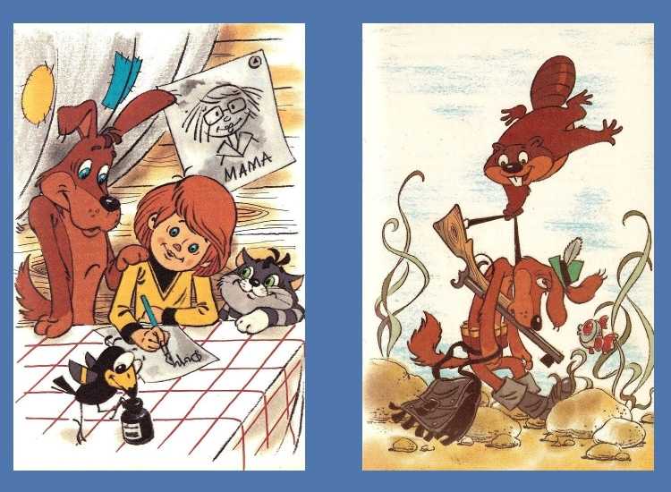 Дядя фёдор пёс и кот рисунок для читательского дневника