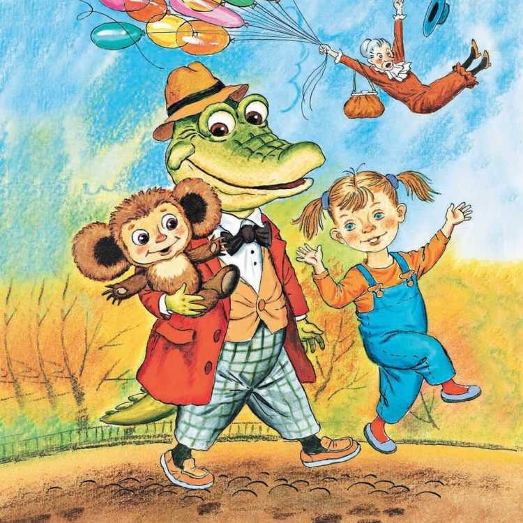 Иллюстрации Успенский Эдуард Графика