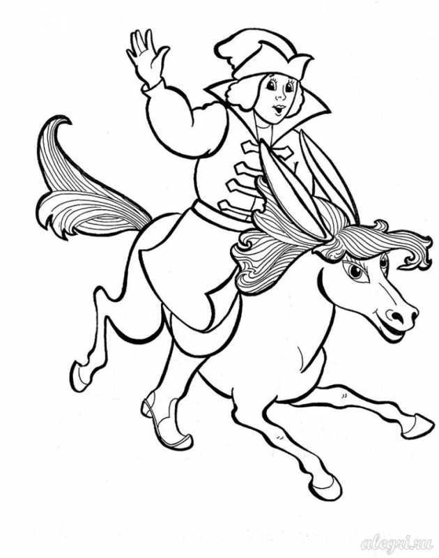 Ершов конек горбунок раскраска