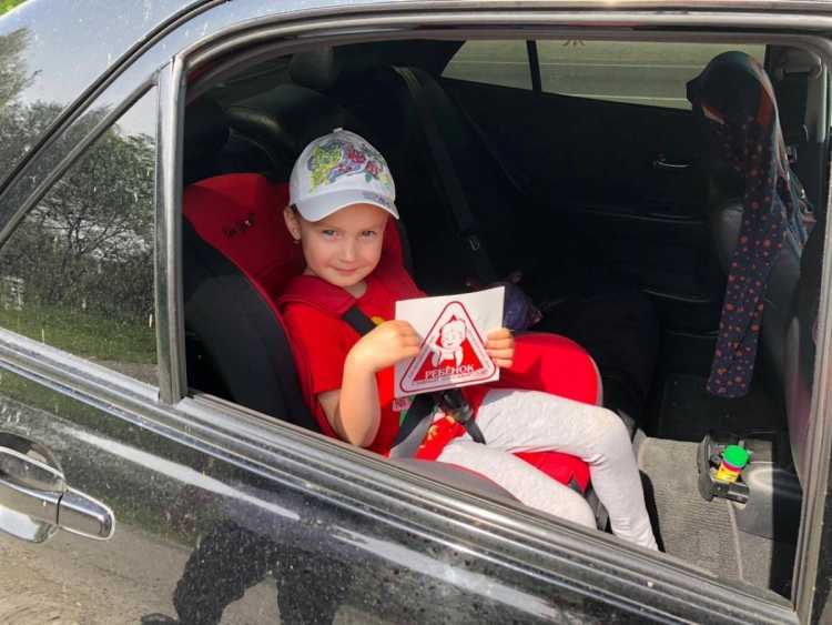 Листовка водителю от школьника