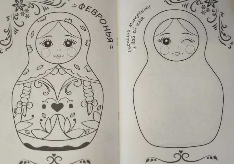 Загорская Сергиево-Посадская матрёшка раскраска