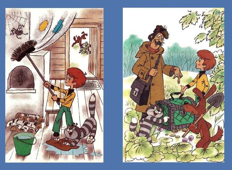 Э Успенский сказки