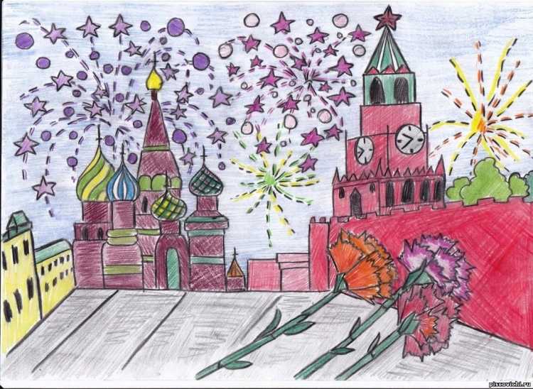 Рисование праздник в городе