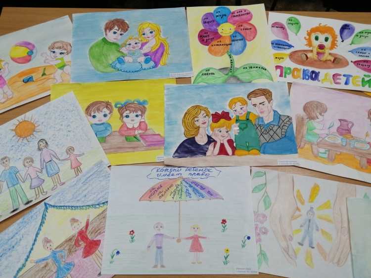 Права человека глазами ребенка