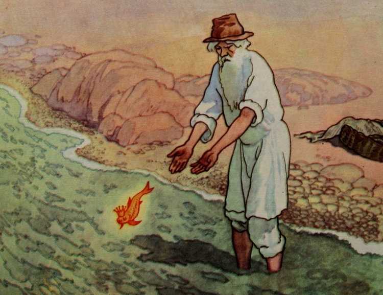 Сказка о золотой рыбке раскраска