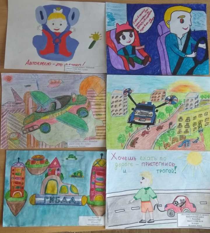 Пассажир и автокресло дружат рисунки на конкурс