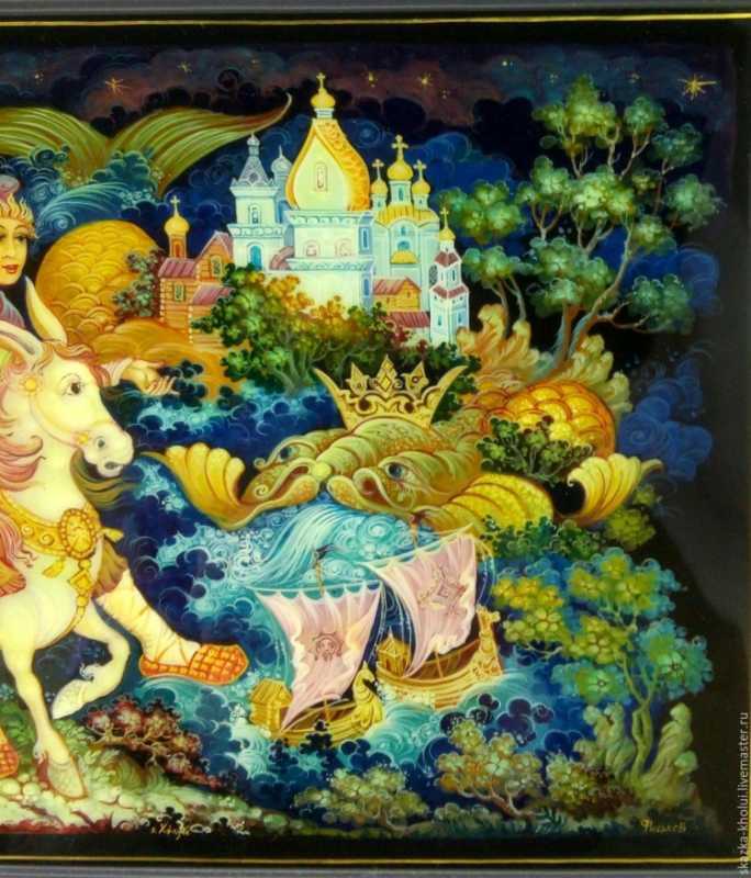 Конек-горбунок: сказки