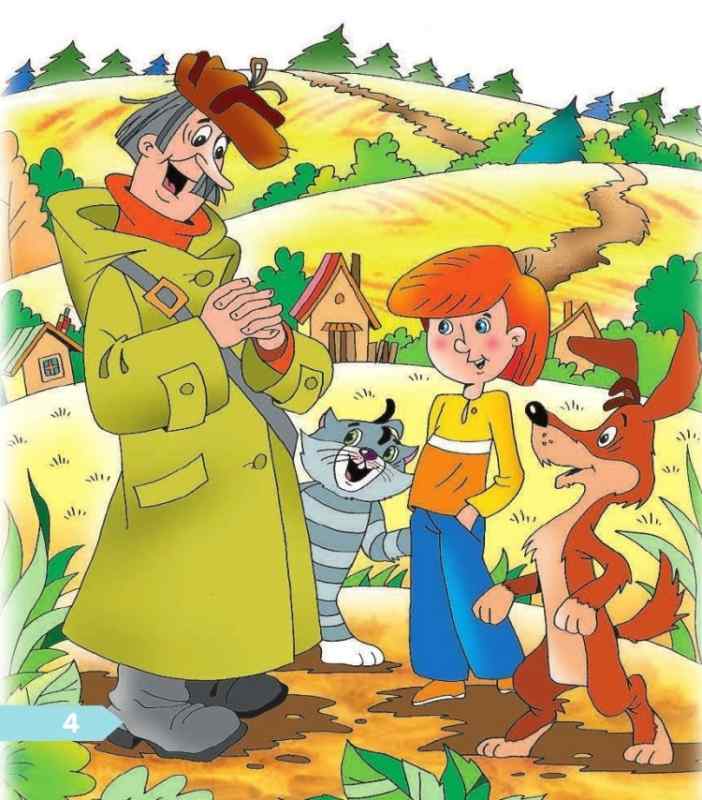 О герое э.Успенского Чебурашка